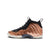 Nike Little Posite One (GS) - METALLIC COPPER/METALLIC COPPER-BLACK